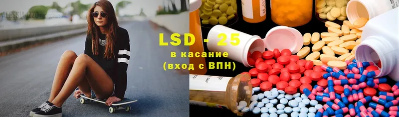 хочу   Мураши  LSD-25 экстази ecstasy 